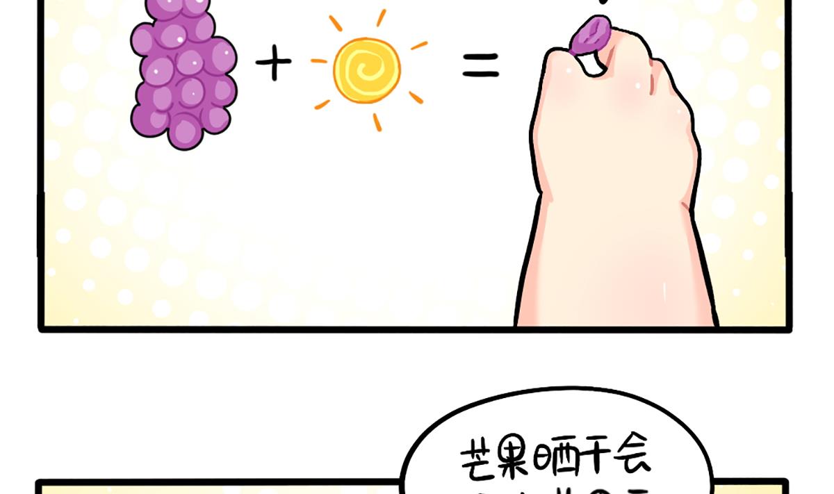 生姜晒干会变成小姜丝吗？1