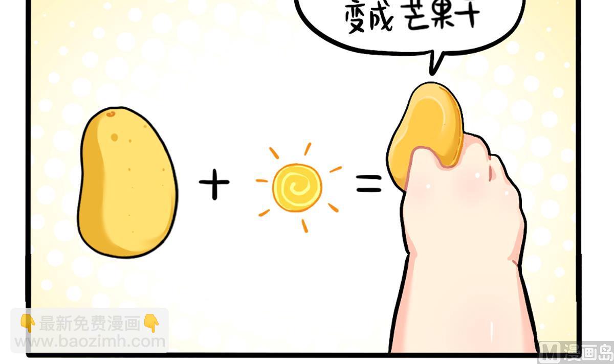 生姜晒干会变成小姜丝吗？2