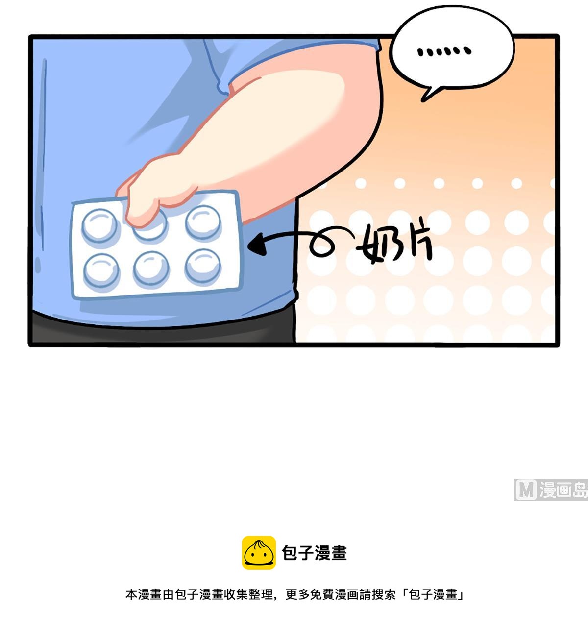 生姜晒干会变成小姜丝吗？23
