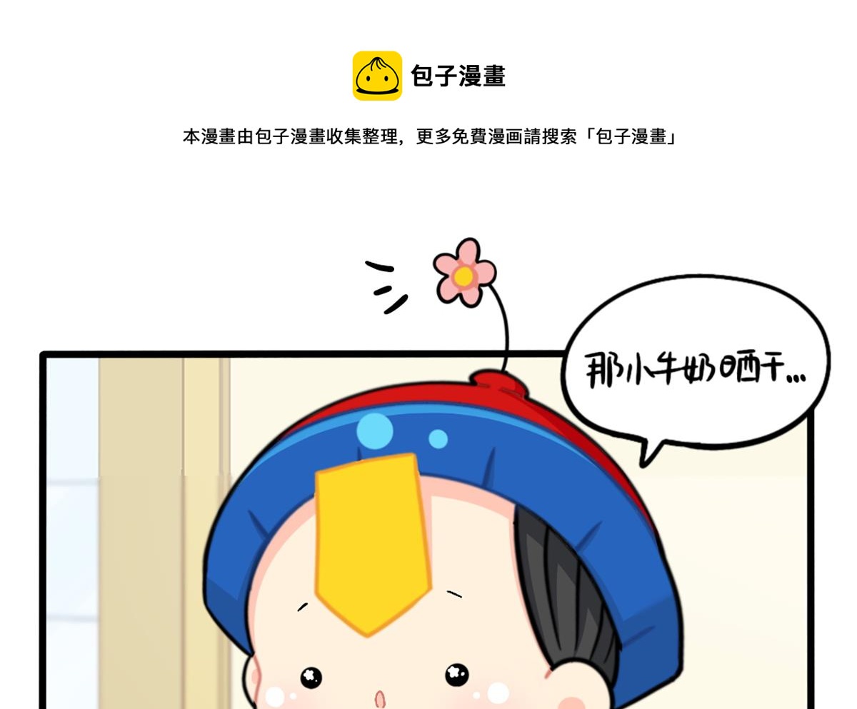 生姜晒干会变成小姜丝吗？3