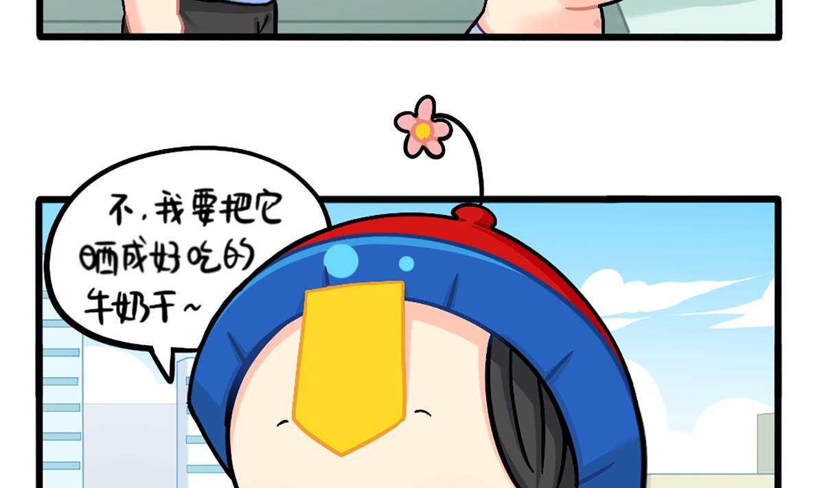 生姜晒干会变成小姜丝吗？9