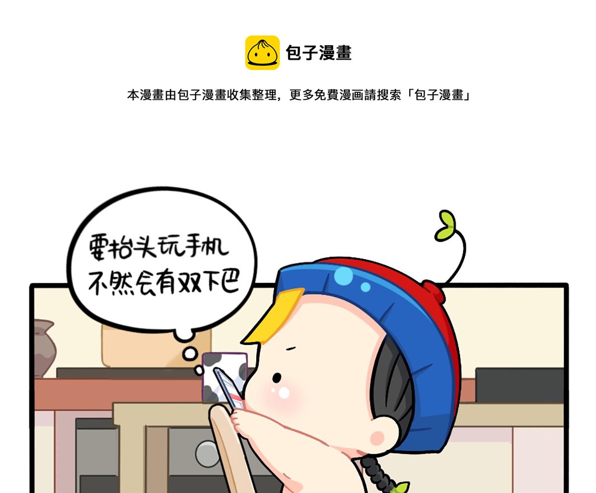 小姜丝的保护壳0