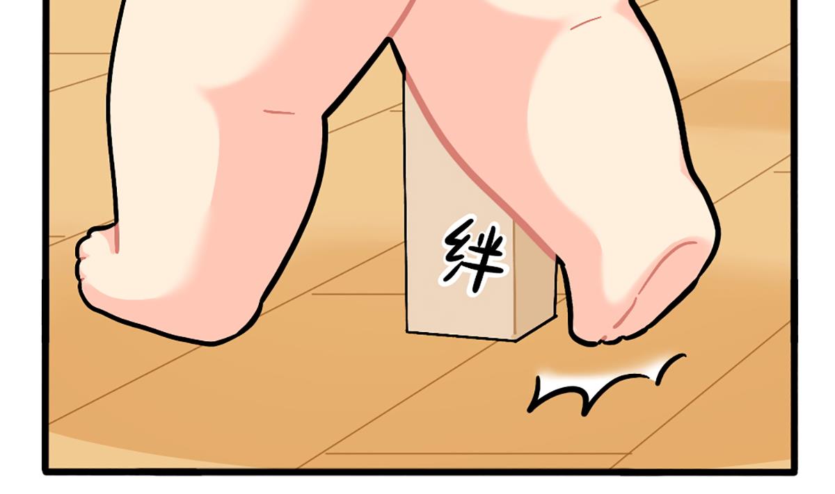 小姜丝的保护壳15