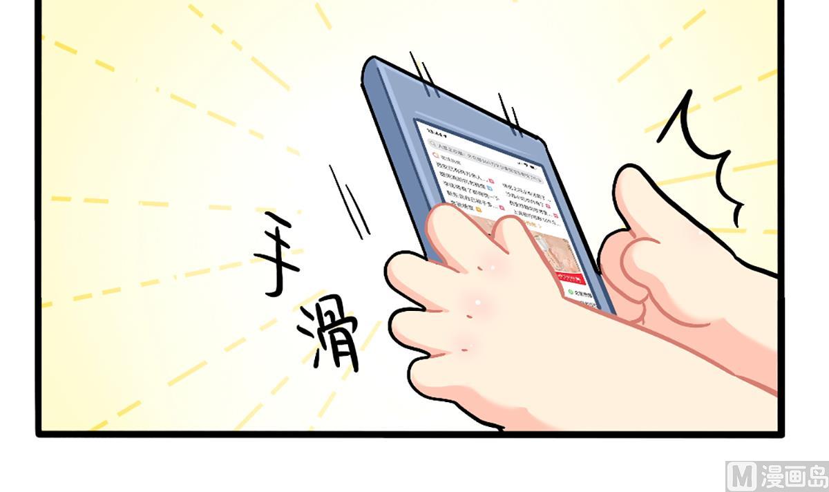 小姜丝的保护壳2