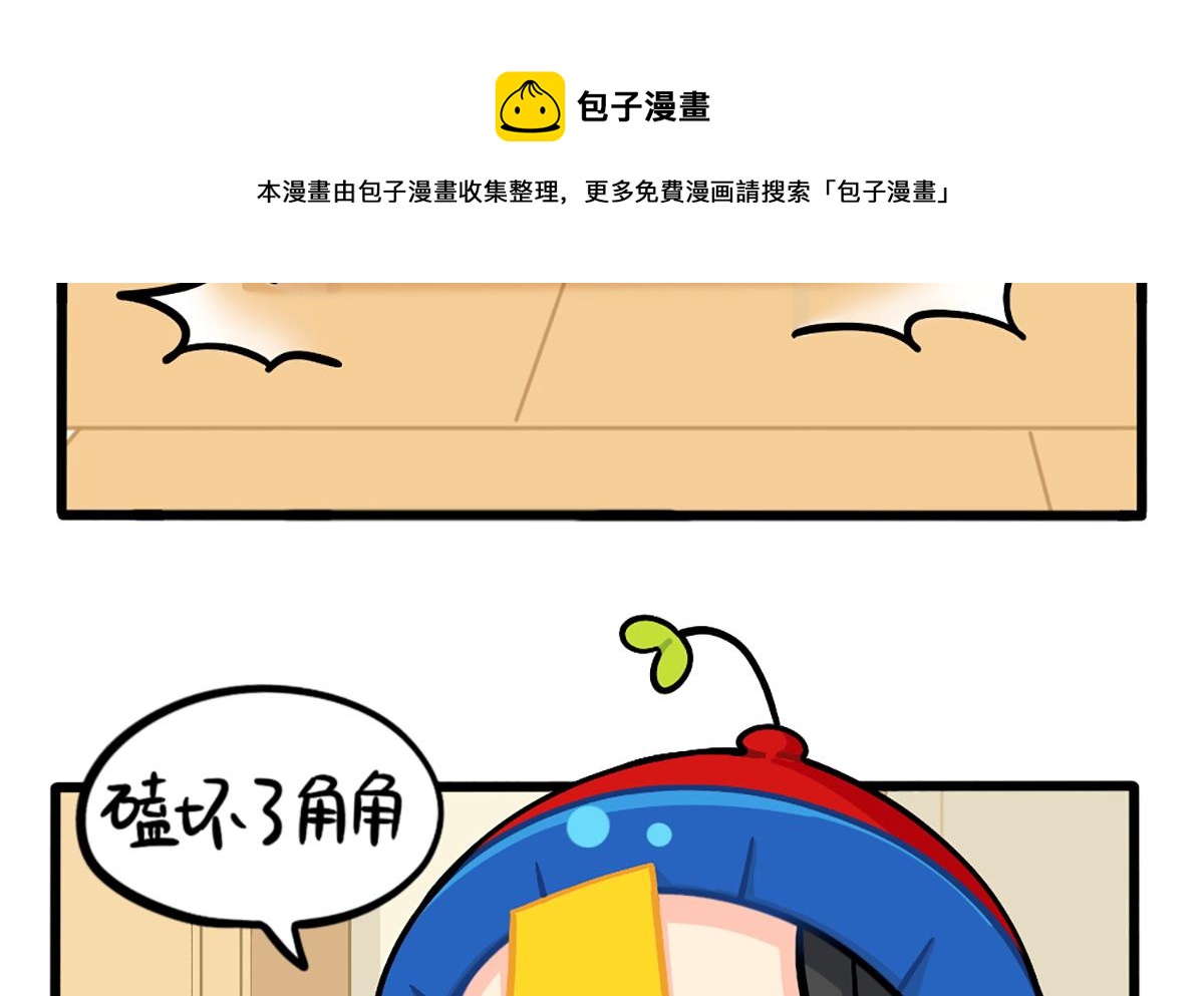 小姜丝的保护壳4