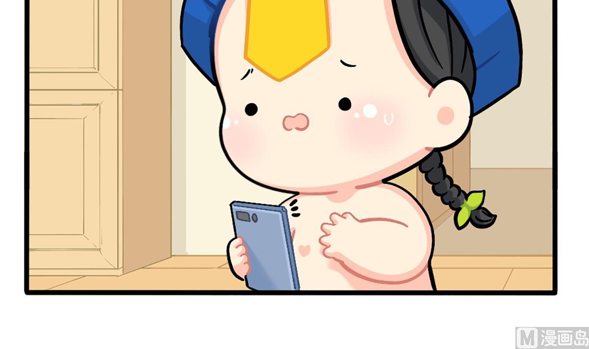 小姜丝的保护壳5