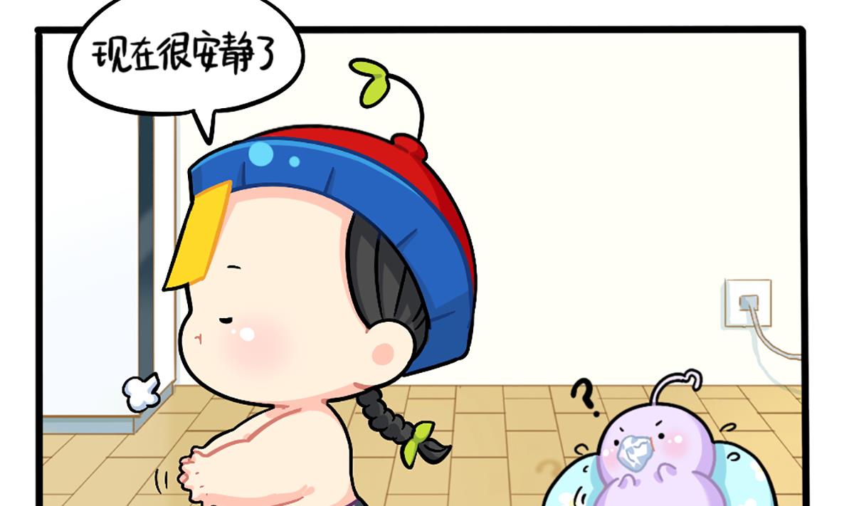 不能打扰可乐12