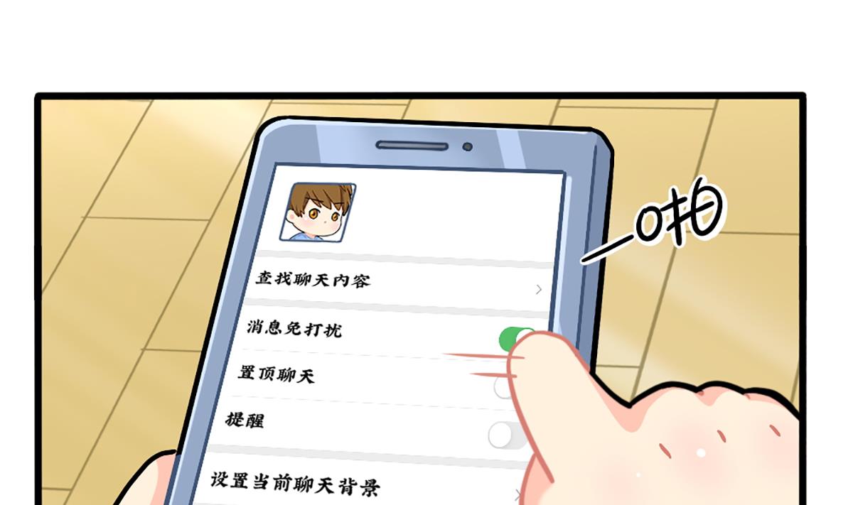 不能打扰可乐6