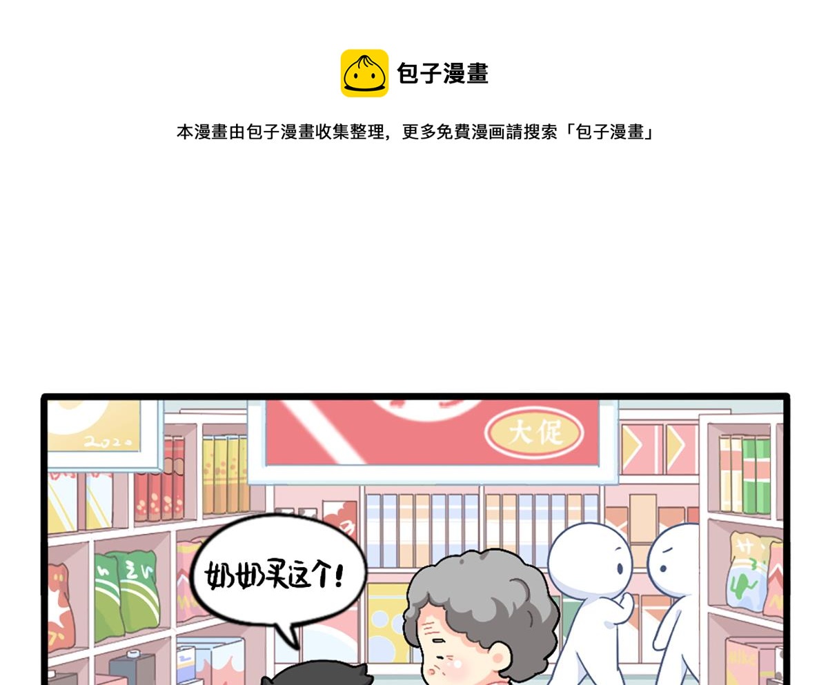 小姜丝也想要！0