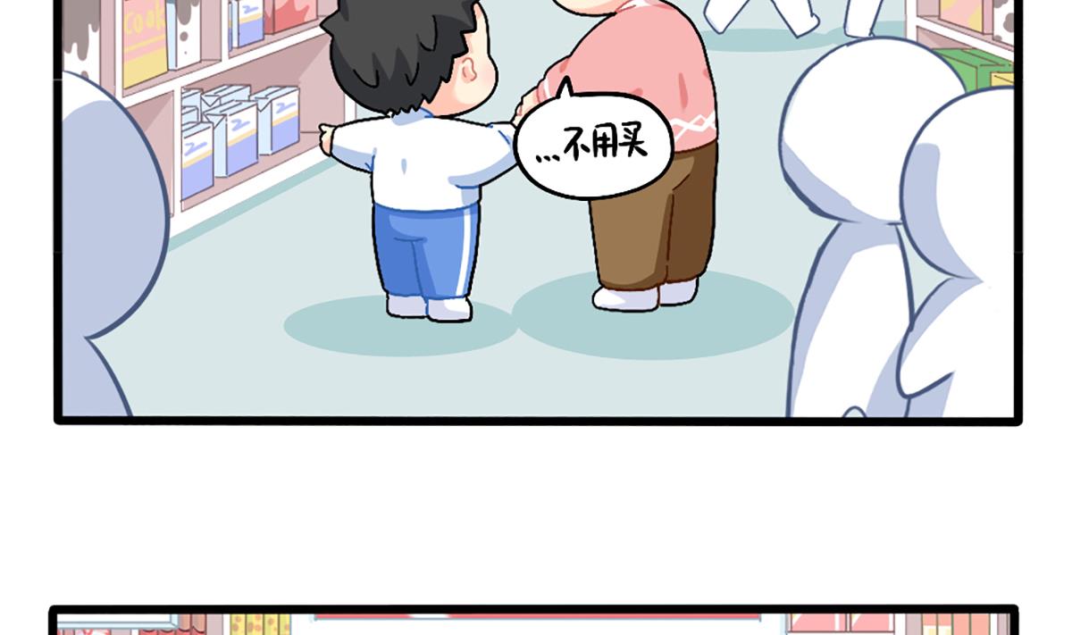 小姜丝也想要！1