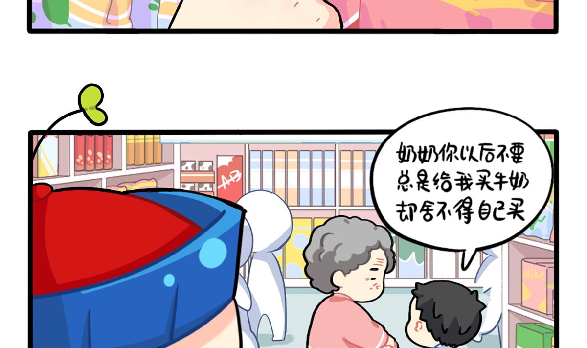 小姜丝也想要！10