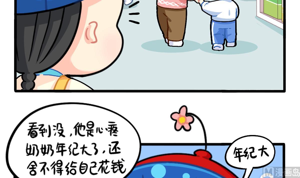 小姜丝也想要！11