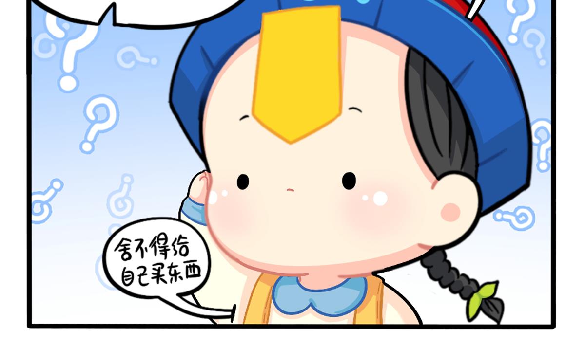 小姜丝也想要！12