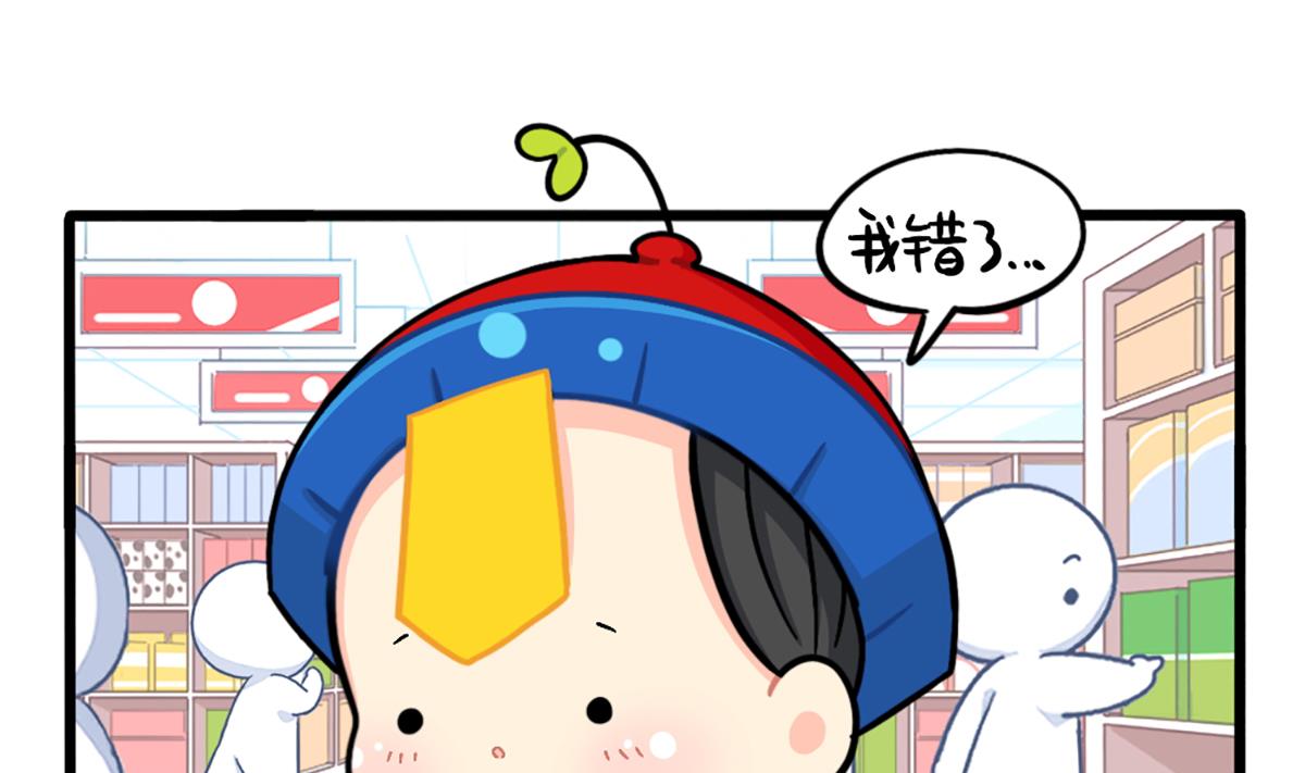 小姜丝也想要！13