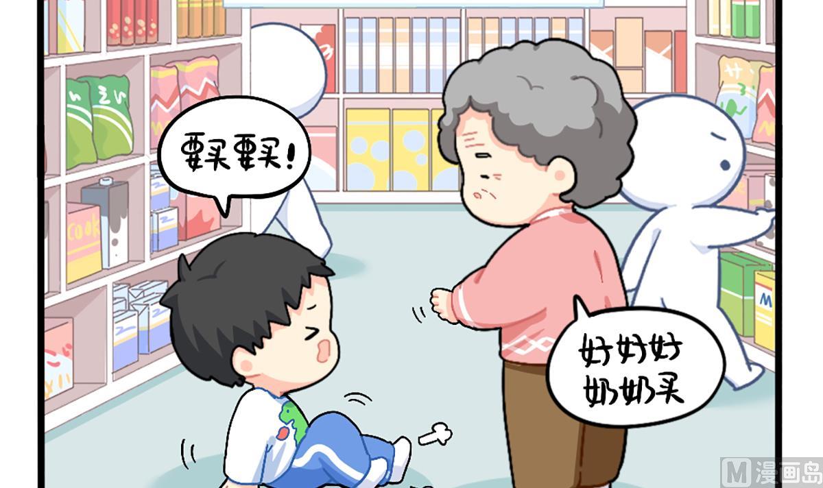 小姜丝也想要！2