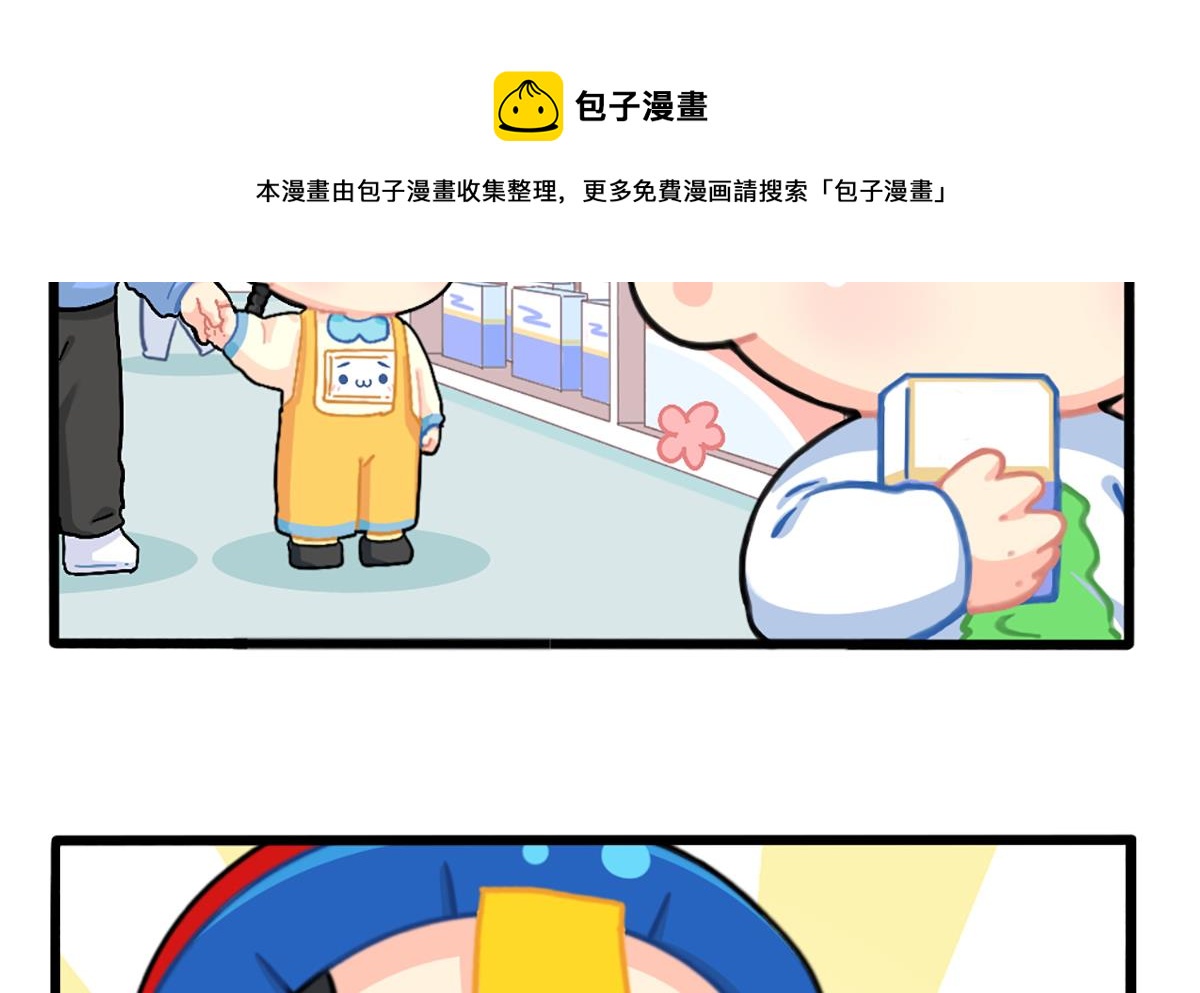 小姜丝也想要！4