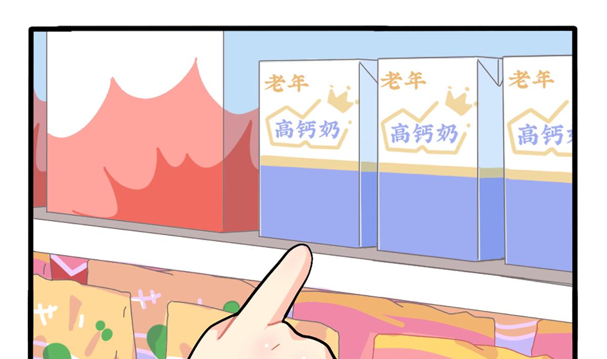 小姜丝也想要！9