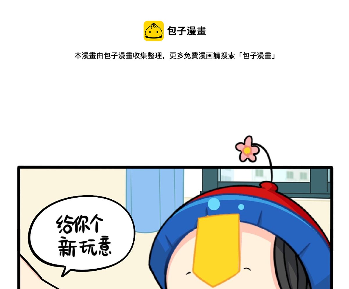 小姜丝拼图0