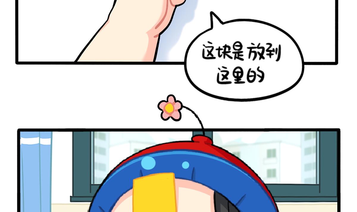 小姜丝拼图13
