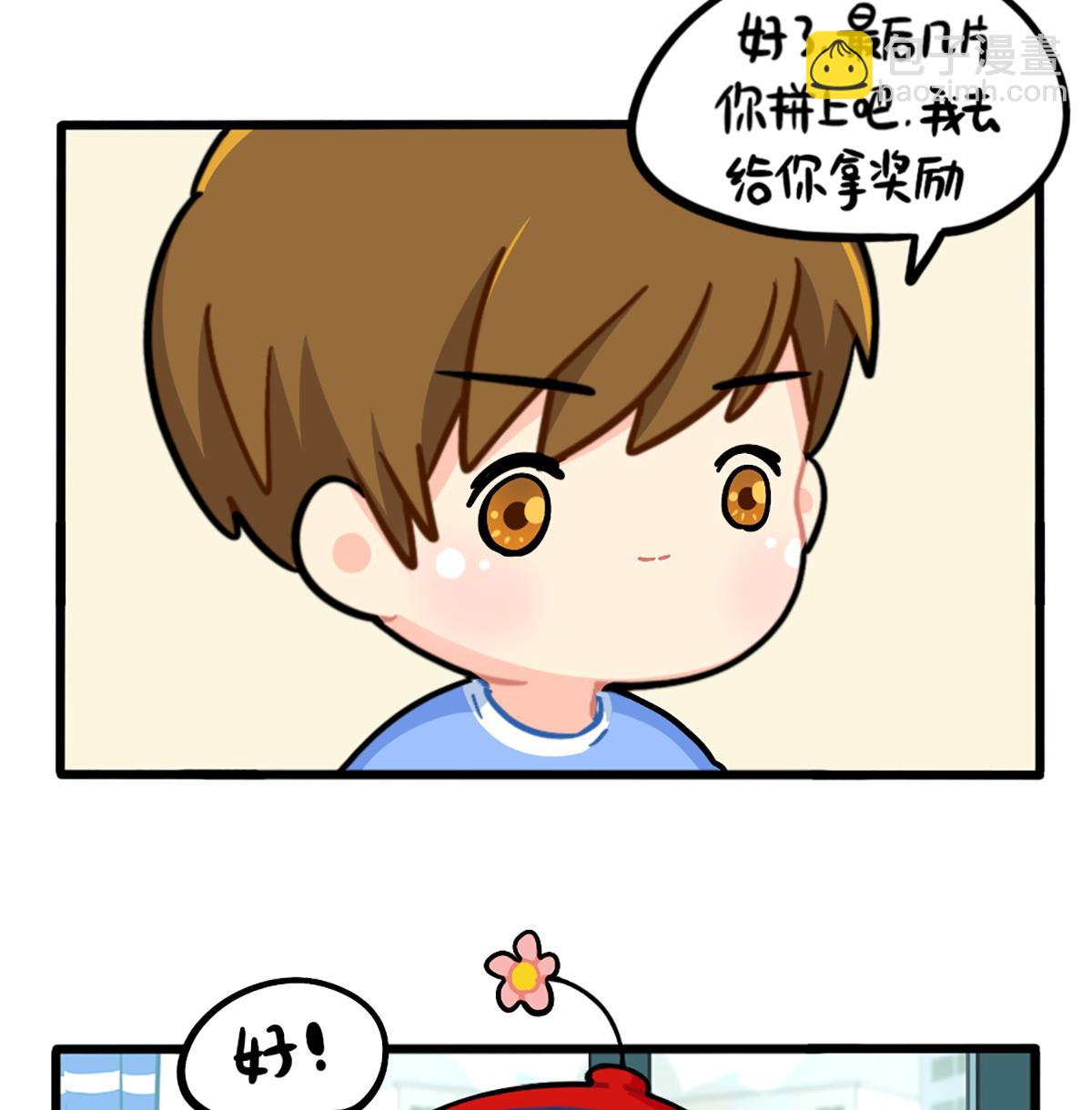 小姜丝拼图21
