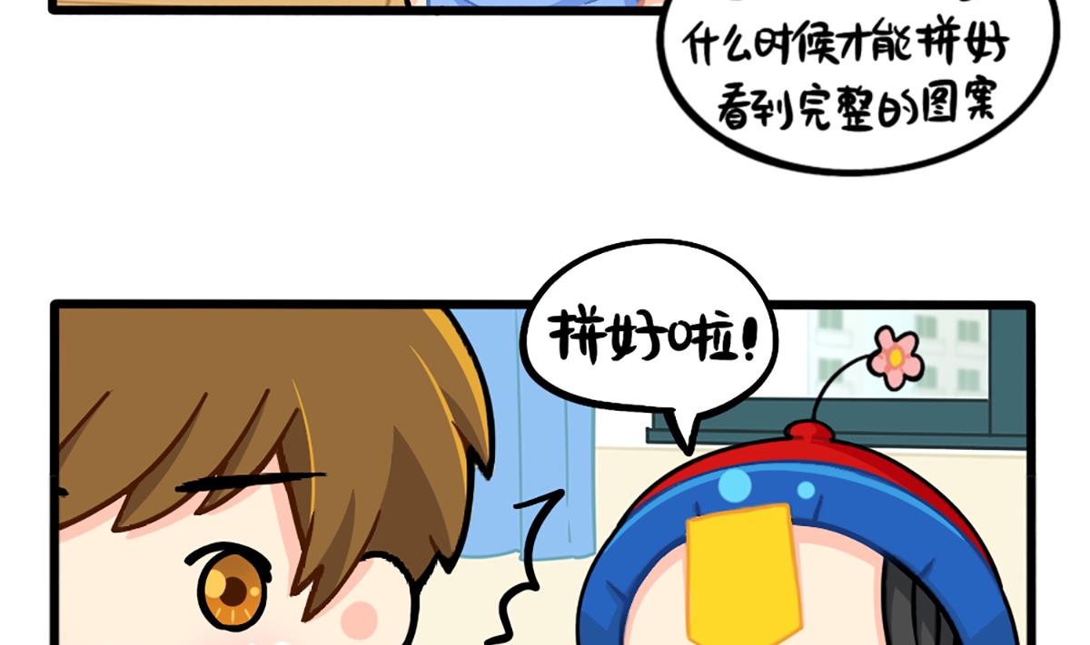 小姜丝拼图6