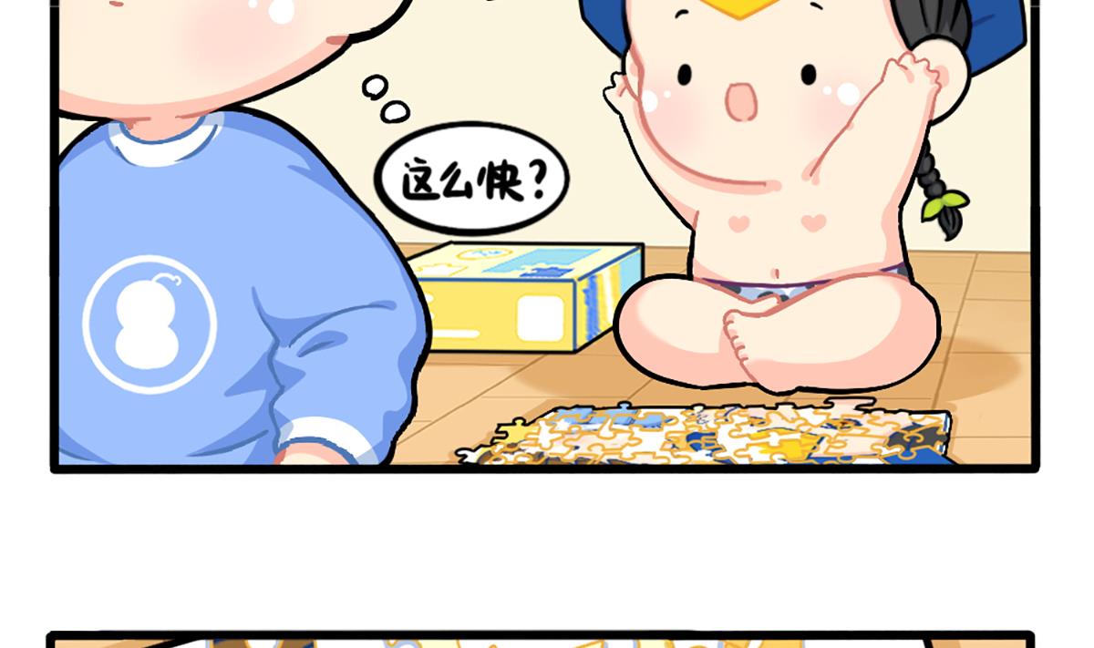 小姜丝拼图7