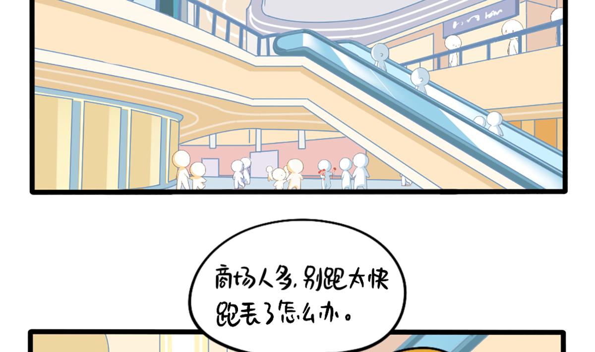 小姜丝走丢了？！1