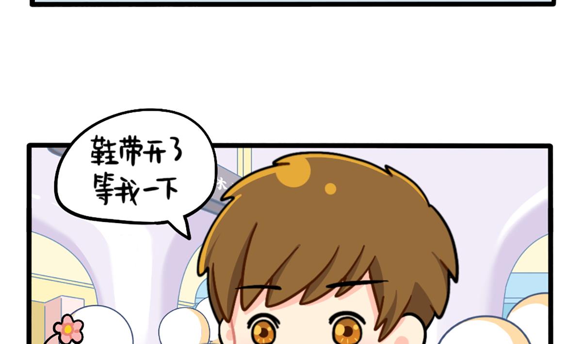 小姜丝走丢了？！10