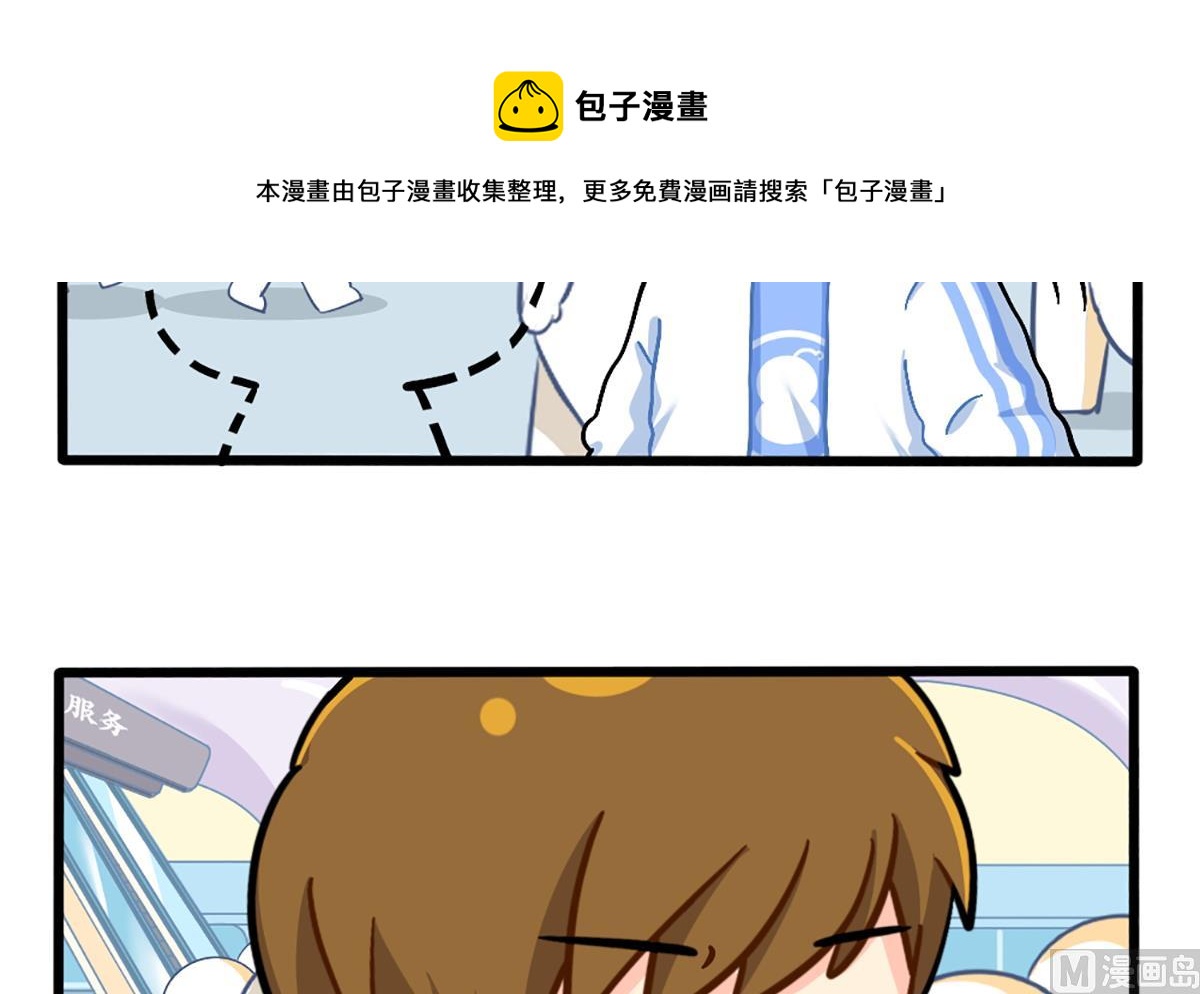 小姜丝走丢了？！14