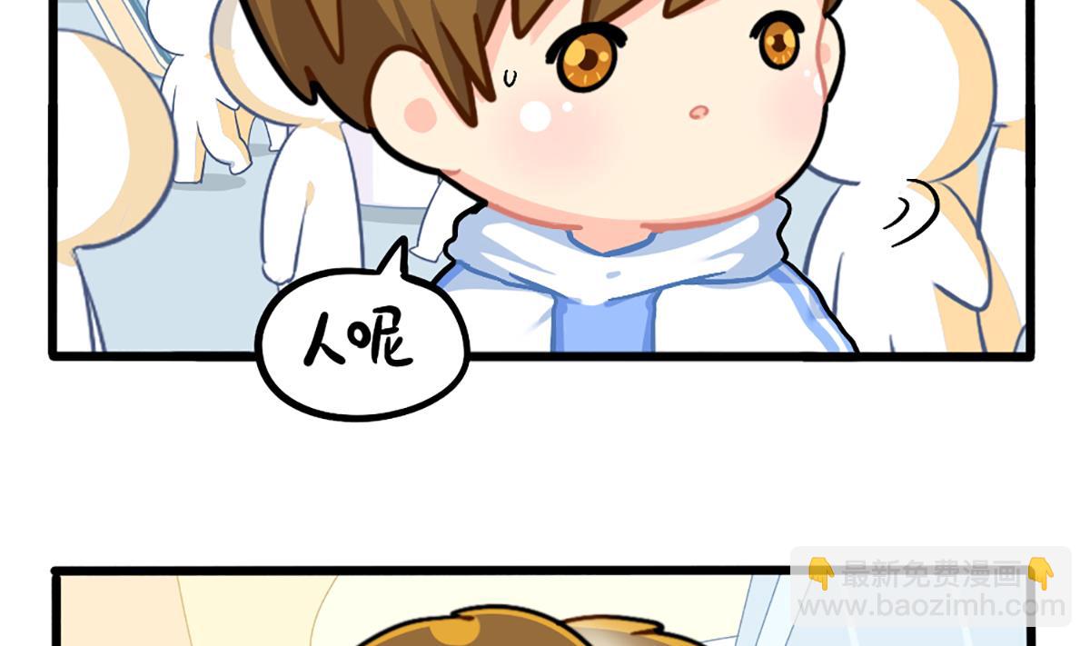 小姜丝走丢了？！15