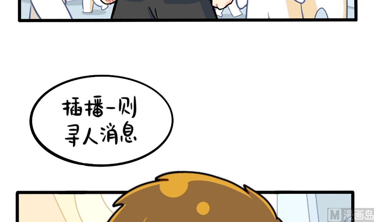 小姜丝走丢了？！17