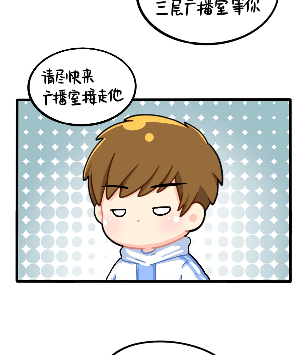 小姜丝走丢了？！19