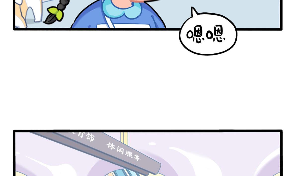 小姜丝走丢了？！7