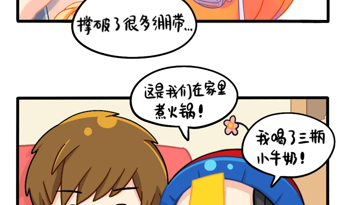可乐的相册12