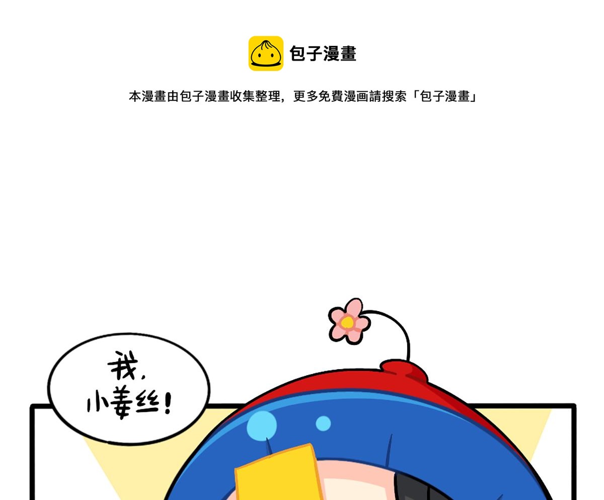 厉害的人0