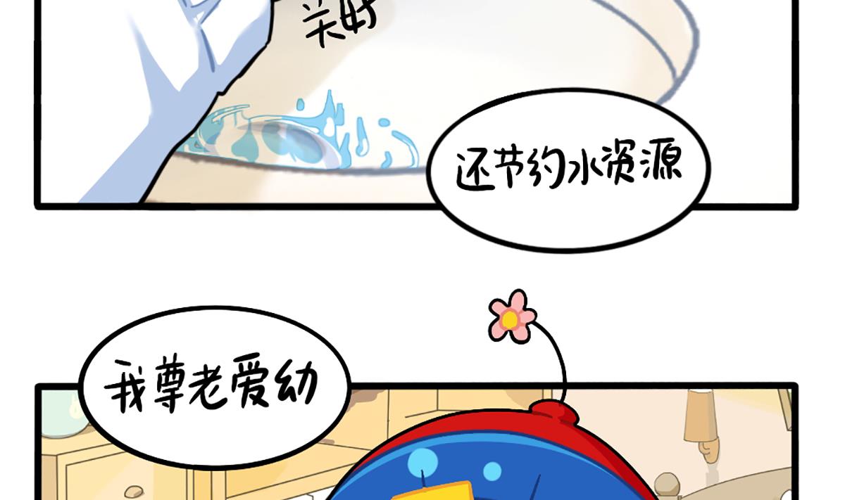 厉害的人13