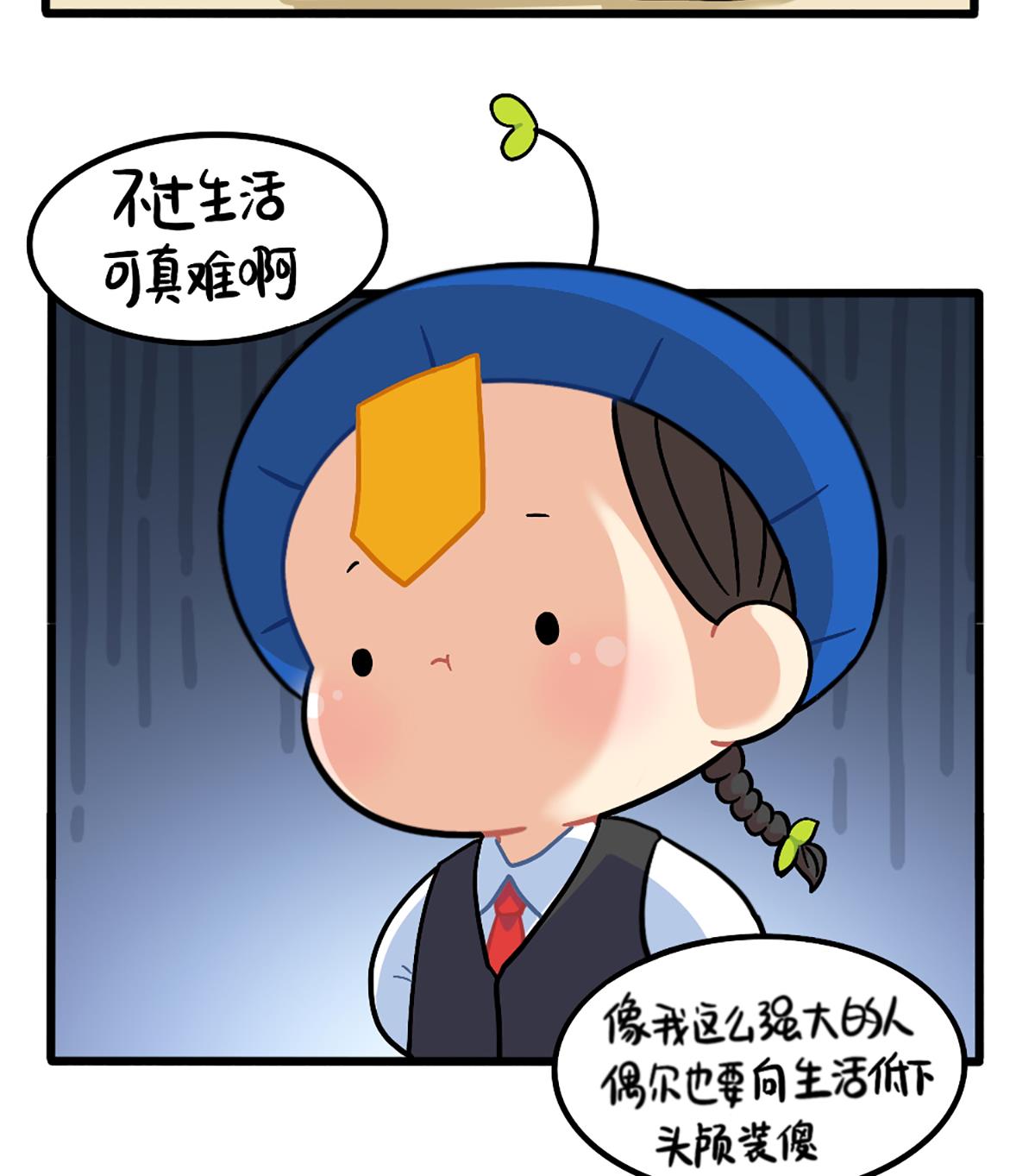 厉害的人15