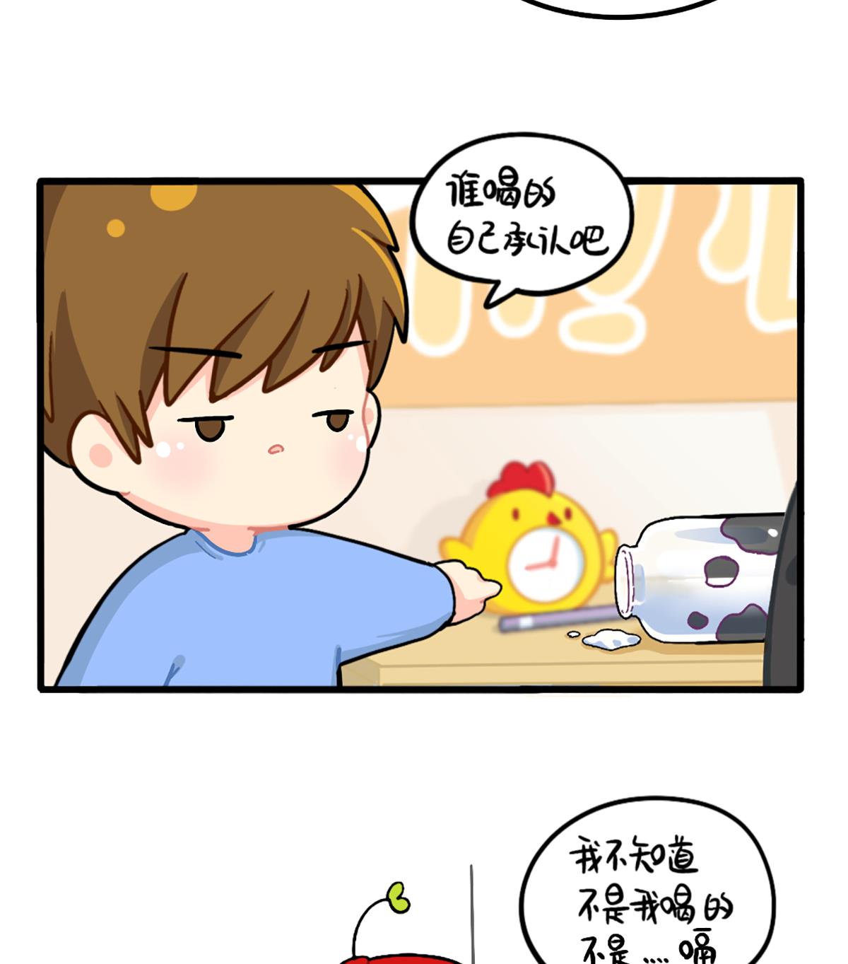 厉害的人16