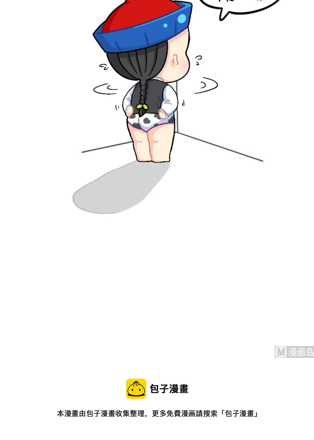 厉害的人17