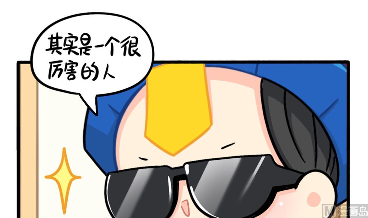 厉害的人2