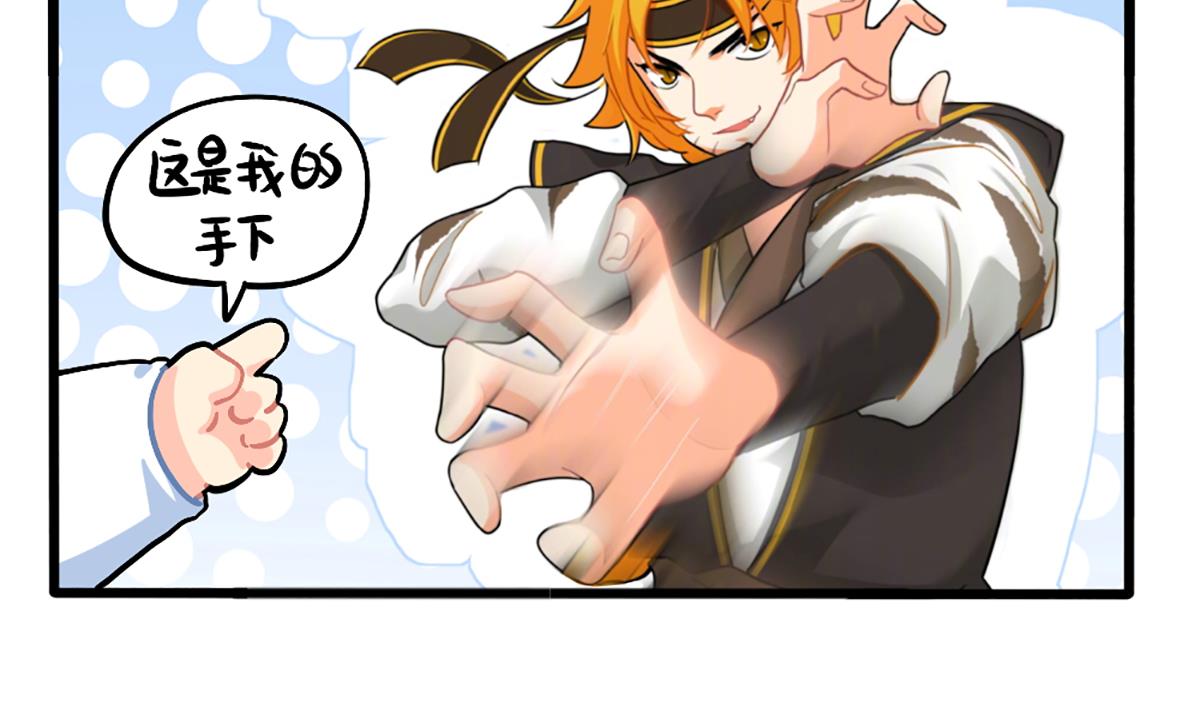 厉害的人4