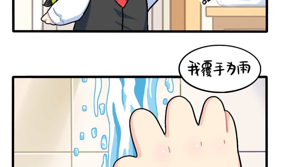 厉害的人9