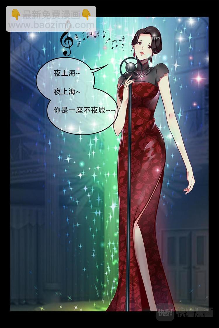 第1话 维也纳夜总会5