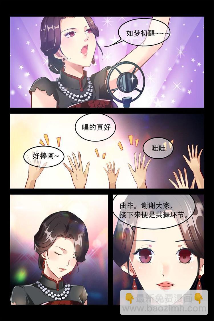第1话 维也纳夜总会7