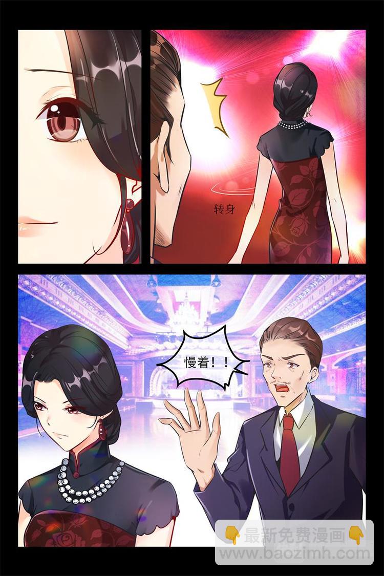 第1话 维也纳夜总会9