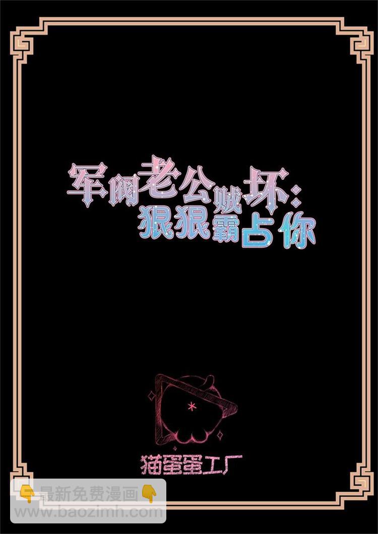 第12话 送礼物1