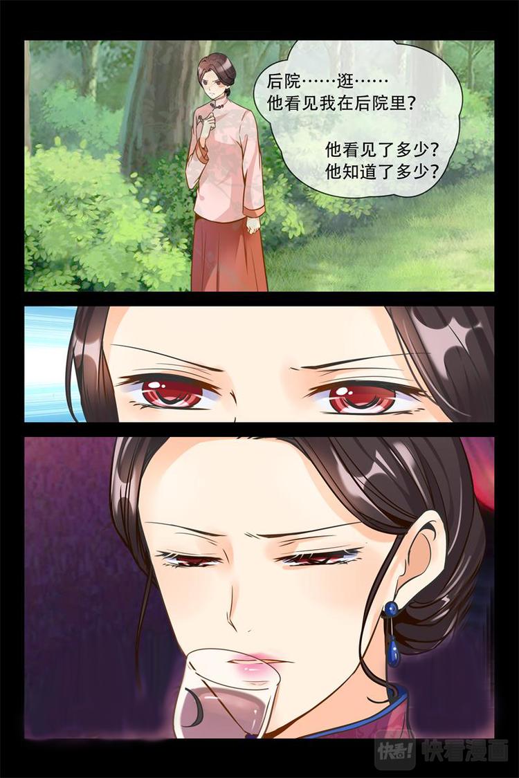 第12话 送礼物2