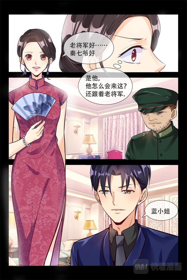 第12话 送礼物6