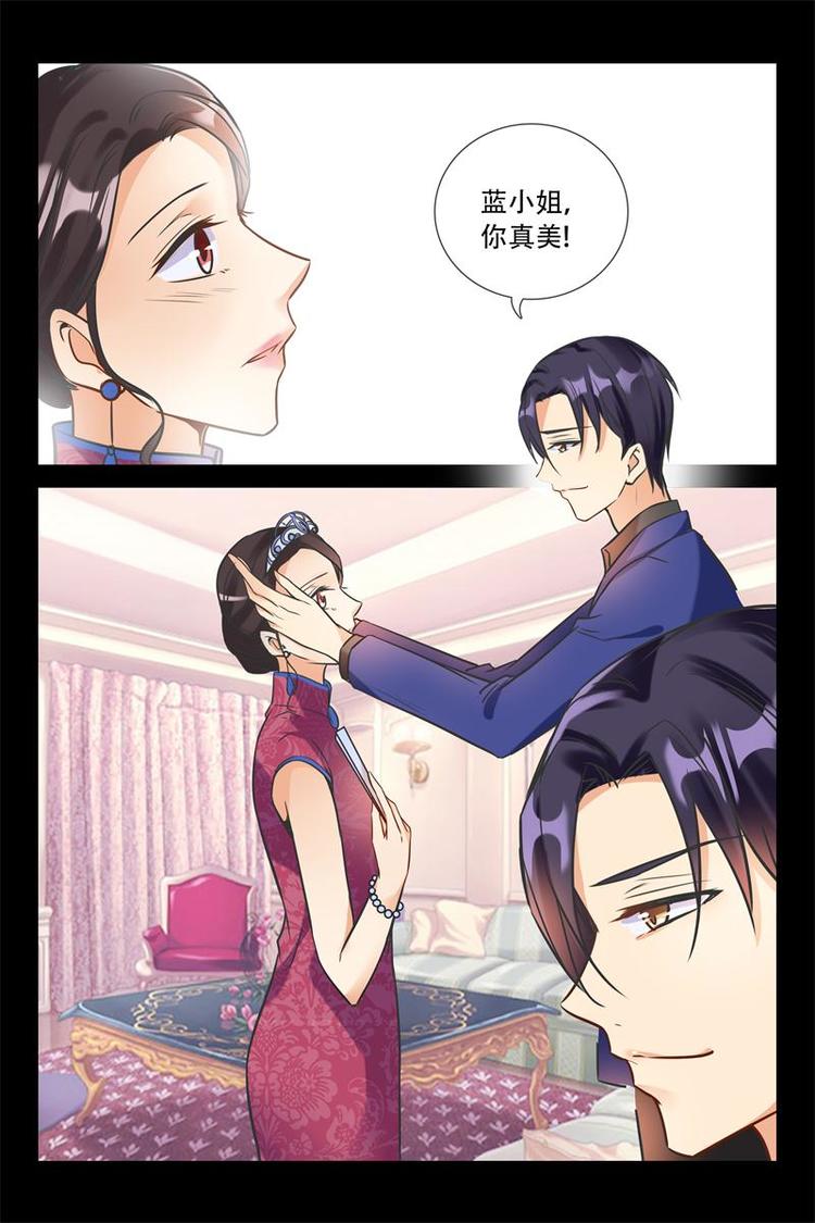 第12话 送礼物8