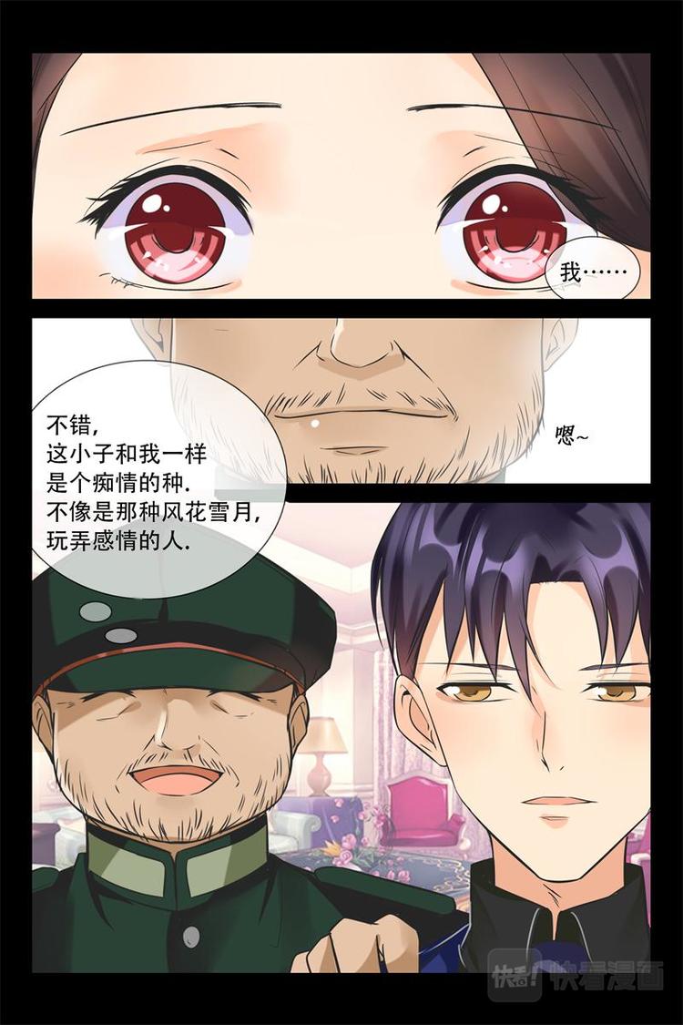 第12话 送礼物9
